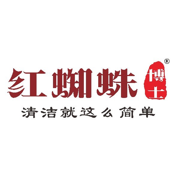 廣東紅蜘蛛納米新材料有限公司